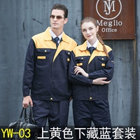 YW-03 верхний желтый и нижний темно-синий костюм