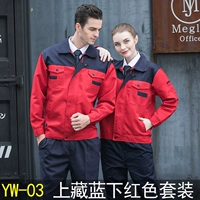 YW-03 темно-синий верх и красный костюм