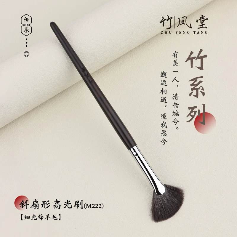 Brush, маленький осветляющий хайлайтер для контурирования, румяна для лица