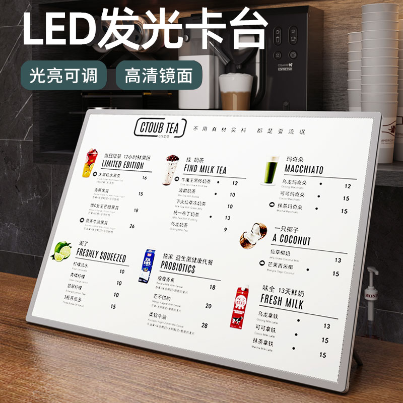 Luminous menu display card milk tea shop price list table card snacks hamburger order card table card production