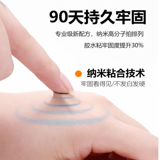 수입 속눈썹 저장 전문 이식 속눈썹 접착제 안티 알레르기 진짜 슈퍼 스티커 및 지속 1 초 빠른 건조를위한 특수 유형