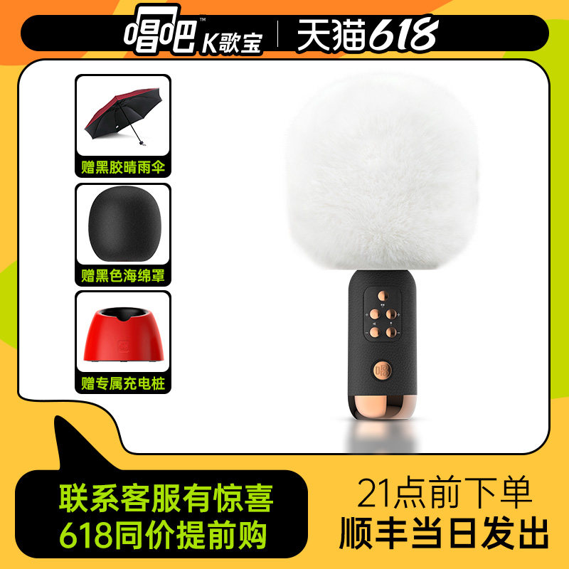 Dirizeba recommends a new pint, K Goebao little giant egg G3 microphone home K song mic sound integrated wheat