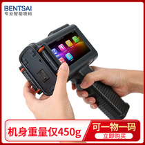 Handheld inkjet printer International version 15 languages system Automatic intelligent assembly line coder Number of labels Two-dimensional code Bar code carton printing production date coding machine Handheld small