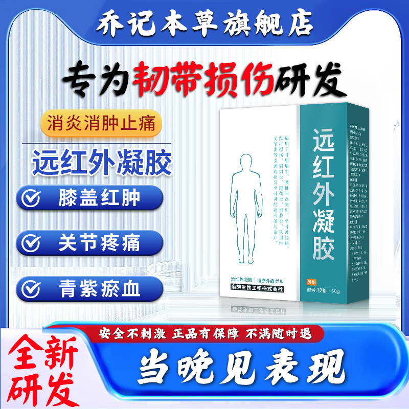 普通女生也能搞定！天猫旗舰店入驻条件大揭秘，小白必看！