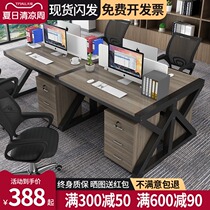Staff office desk Office staff work station Computer chair combination screen Simple modern deck 4 people 6 people