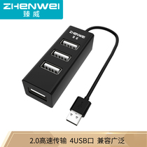 Zhenwei USB splitter 3 0 one drag four turn network port Type-C4 port HUB HUB docking station transfer port