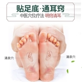 祖医堂 Li Shizhen's Compress Compress Compress Neutic Tunnitic King Официальный флагманский магазин глухой отит медиа -медиа