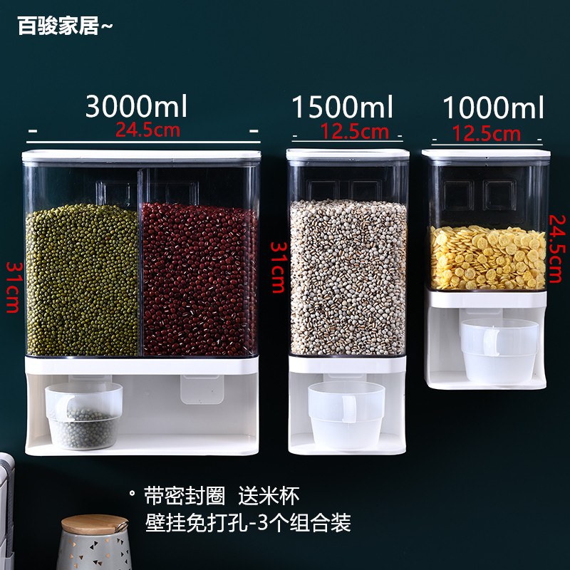 077 + 078 + 079 Three Coarse Cereals CansHang on wall Of Coarse Cereals storage box Rice bucket automatic produce rice Cereals and cereals storage box kitchen Wall mounted grain