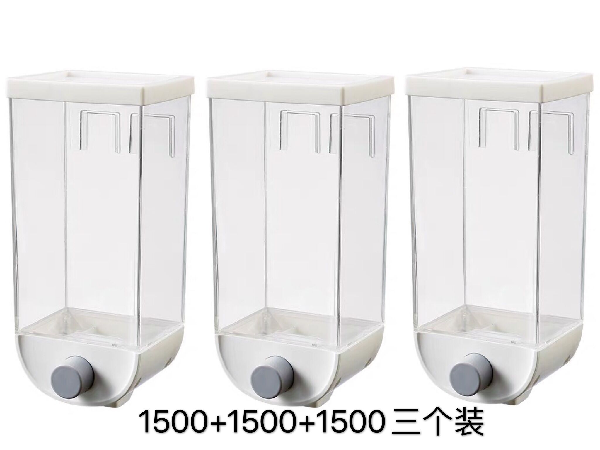 Three Large [1500Ml / Piece]Hang on wall Of Coarse Cereals storage box Rice bucket automatic produce rice Cereals and cereals storage box kitchen Wall mounted grain