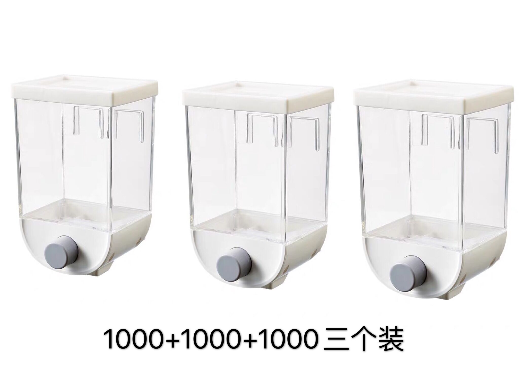 Three Small Sizes [1000Ml / Piece]Hang on wall Of Coarse Cereals storage box Rice bucket automatic produce rice Cereals and cereals storage box kitchen Wall mounted grain
