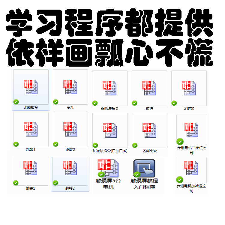 【Eplan 2.7电气绘图教程】视频精讲 + 零基础入门 + 精通技巧！！全面解析！实战演示！高效学习！课程详尽，从入门到精通！！关键是P8与2.9版本全囊括！！