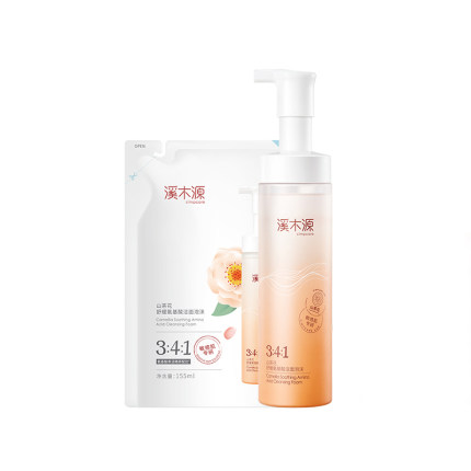 溪木源山茶花洁面泡沫洗面奶氨基酸慕斯敏感肌温和清洁青少年男女