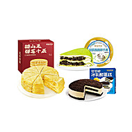 【榴莲西施】千层蛋糕组合