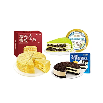 【榴莲西施】千层蛋糕组合