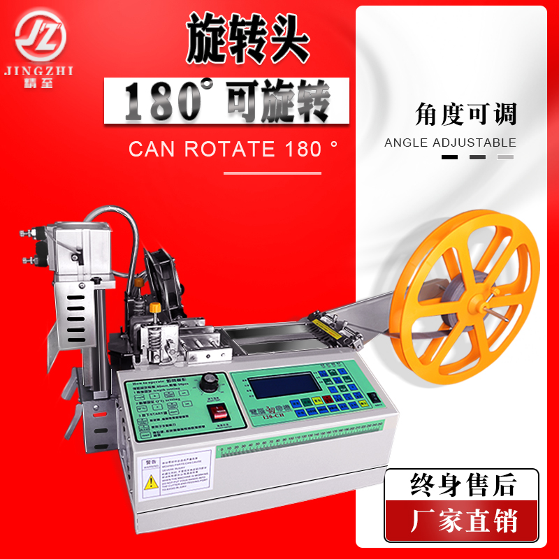 Fully automatic rotary tape cutting machine elastic band electronic eye cutting nylon webbing Velcro computer hot and cold belt breaking machine