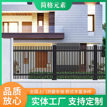 Courtyard aluminum alloy fence railing fence fence zinc steel room outdoor balcony garden villa iron art aluminum art fence