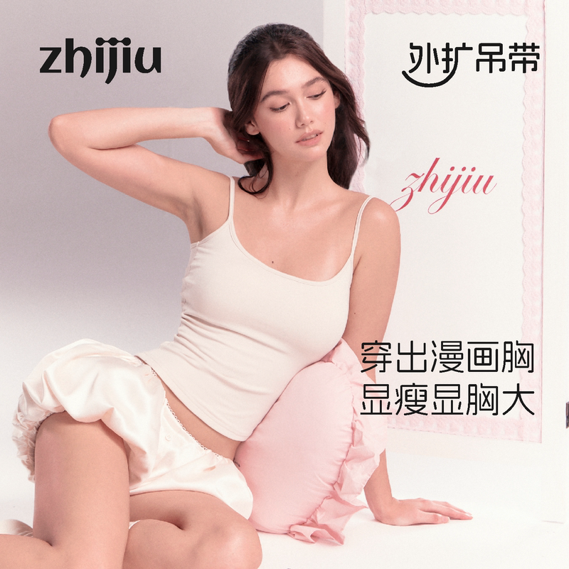 Woven Camisole with Built-In Bra Pads, Beautiful Back Design, Cool-Feeling Amber-Style Sports Base Layer, New Upgraded Version 2.0 Woven Camisole with Built-In Bra Pads, Beautiful Back Design, Cool-Feeling Amber-Style Sports Base Layer, New Upgraded Version 2.0