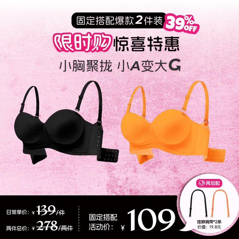 Woven Round Cup [2-Piece Special Offer 109m] Bra for Girls, Push-Up, Side Support, Wireless, Polka Dot