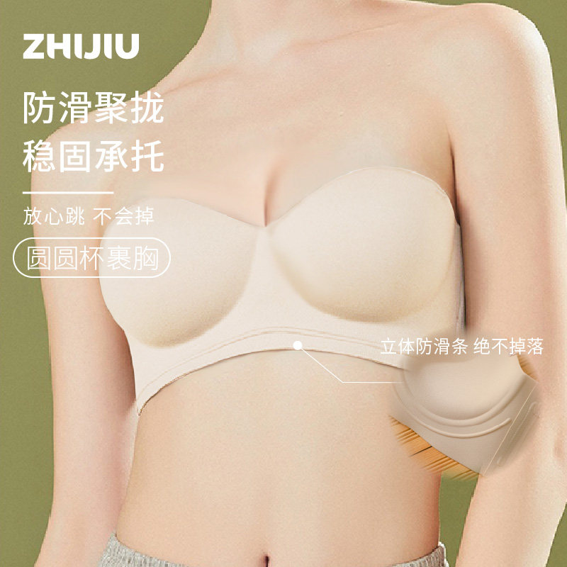 Organization to round up round cups Summer bra gathers non-slip thin with invisible upper to anti-walking light without shoulder strap wrapping chest underwear woman-Taobao