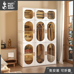 Ant Box Installation-Free Quilt Storage Cabinet Storage Cabinet Baby Bedroom For Home Wardrobe kids Simple Wardrobe