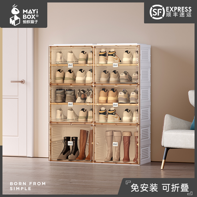 Ant box shoes shelf plastic storage home door New 2021 explosive short boots no installation shoe cabinet AB