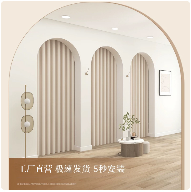 Light Luxury High-End Walk-In Closet Door Curtain, Arched Fitting Room Partition Curtain, Shopping Mall Changing Room No-Drill Solid Color Curtain Light Luxury High-End Walk-In Closet Door Curtain, Arched Fitting Room Partition Curtain, Shopping Mall Changing Room No-Drill Solid Color Curtain
