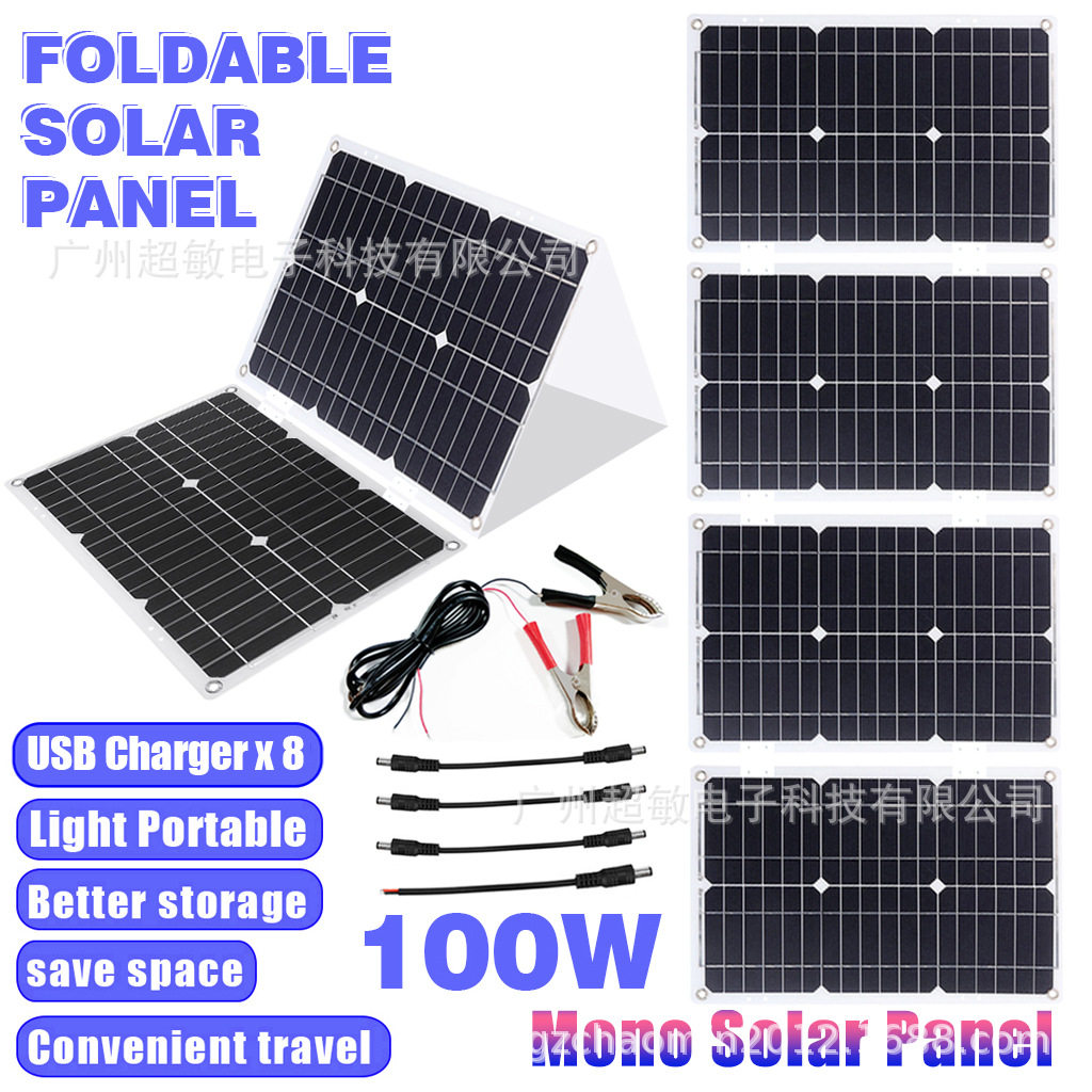 100 Вт 1 складная доска