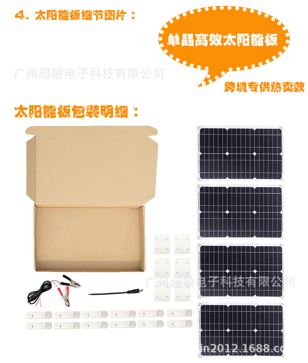 Солнечная панель A5 100 Вт display.jpg