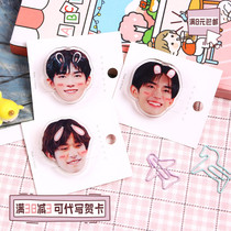 Yi Yang Qianxi peripheral celebrity big face photo hairpin tfboys same style support gift cute hairpin headwear