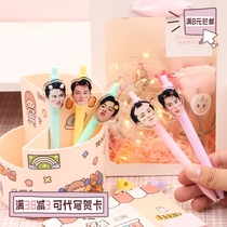 Wang Hedi peripheral stationery Macaron click pen celebrity acrylic brand to support girls heart same style birthday gift