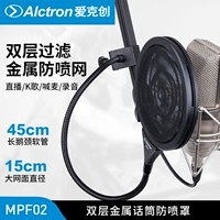 Alctron/爱克创 MPF02 Микрофон анти -сплайский двойной слой металлических пульсинговых микрофонов Анти -сплайская сеть