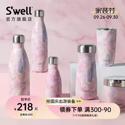 Swell rose crystal cave set large-capacity thermos cup high-value cold water Cup Sipper Cup for girlfriend gift