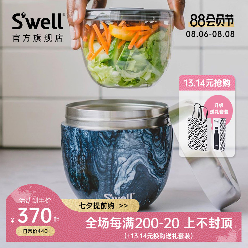 Swell insulated food tank Stainless steel insulated lunch box liner Microwave oven heated office worker student lunch box