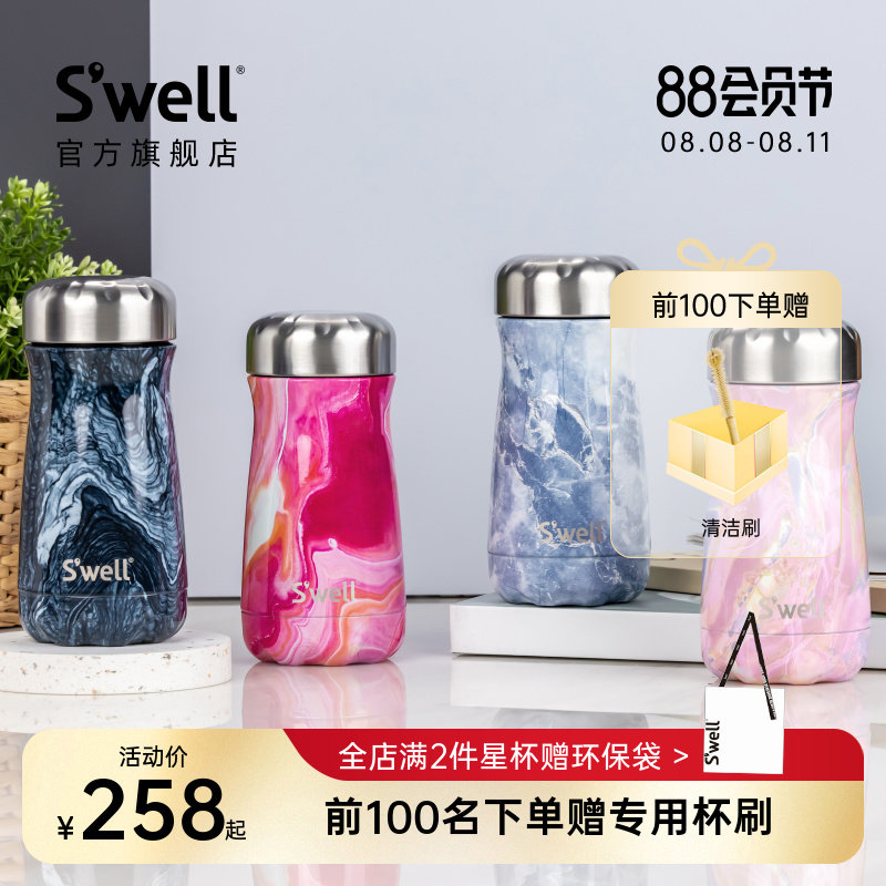 Swell summer wide mouth cooling cup cup cup creative personality 304 stainless steel cup