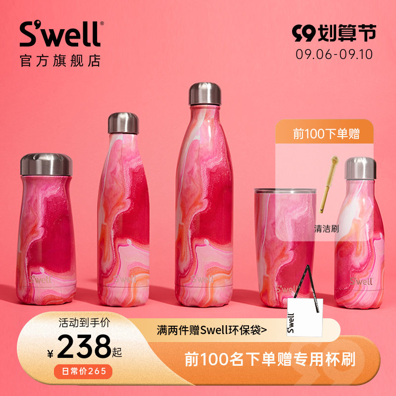 Swell rose agate set thermos cup cold water cup ins high value cup stainless steel coffee cup