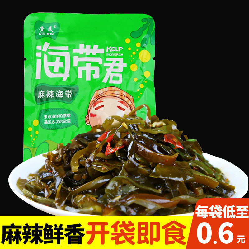 Guimin Spicy Seaweed Shredded 50g*50 Bags Ready-to-eat Seafood Leisure Snacks Spicy Small Pickles