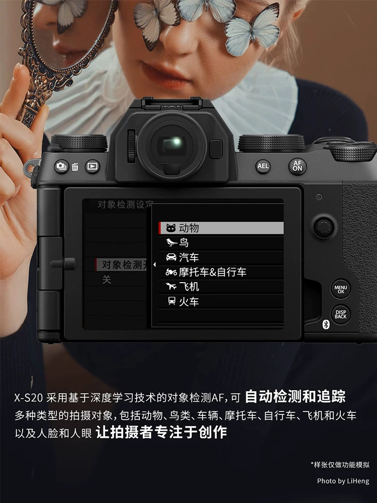 [Готовый запас, быстрая доставка] Беззеркальная камера Fujifilm XS20/X-S20 без корпуса с шумоподавлением, камера для блогов и селфи