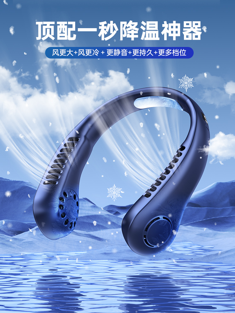 Quạt treo cổ đích thực di động cầm tay nhỏ lười treo cổ tai và cổ máy lạnh không khí điều hòa không khí sạc im lặng quạt điện mini ngoài trời nhà bếp làm mát mùa hè hiện vật cầm tay tại nhà quạt tích điện mini cầm tay 