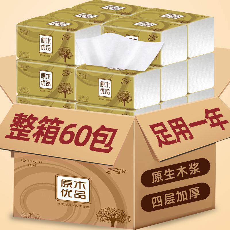 60 60 Pack 40 Pack log Extraction toilet paper Home napkin Baby Face Towels Paper Whole Box Home toilet paper 6 Pack