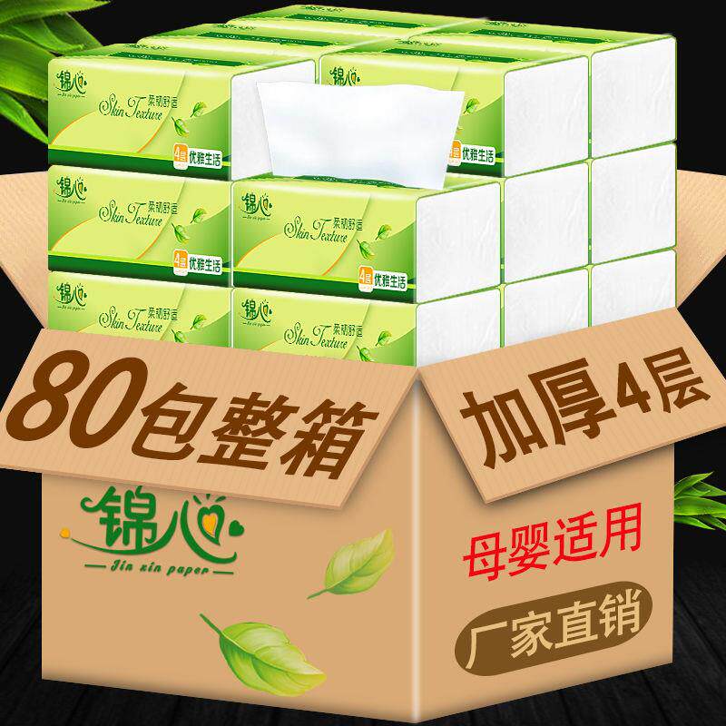 Log extraction style toilet paper Maternity Home Extraction toilet paper thickened whole box Home Removable Toilet Paper 20 Pack