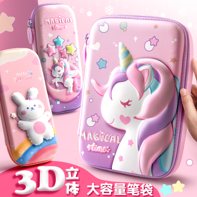 Kailiwen pencil box Stationery box Primary school girl Kindergarten girl Cute girl heart good-looking large capacity 3D three-dimensional pen bag Korean net red large simple 2021 new popular