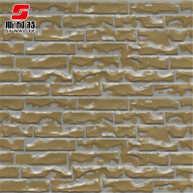 Metal sculpted flower plate insulation decoration integrated plate fireproof flame retardant external wall insulation wall sandwich decorative plate protective wall