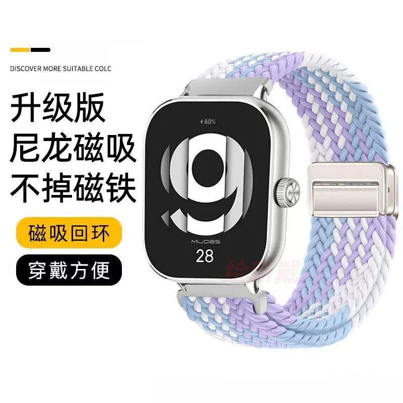 Подходит для ремешка Redmi Watch 4 5 Active Xiaomi Mi Band 8pro/9pro удлиненный подлинная кожа обратная пряжка RedmiWatch3 нейлоновый магнитный браслет спортивный красный часы2/3 Xiaomi watch