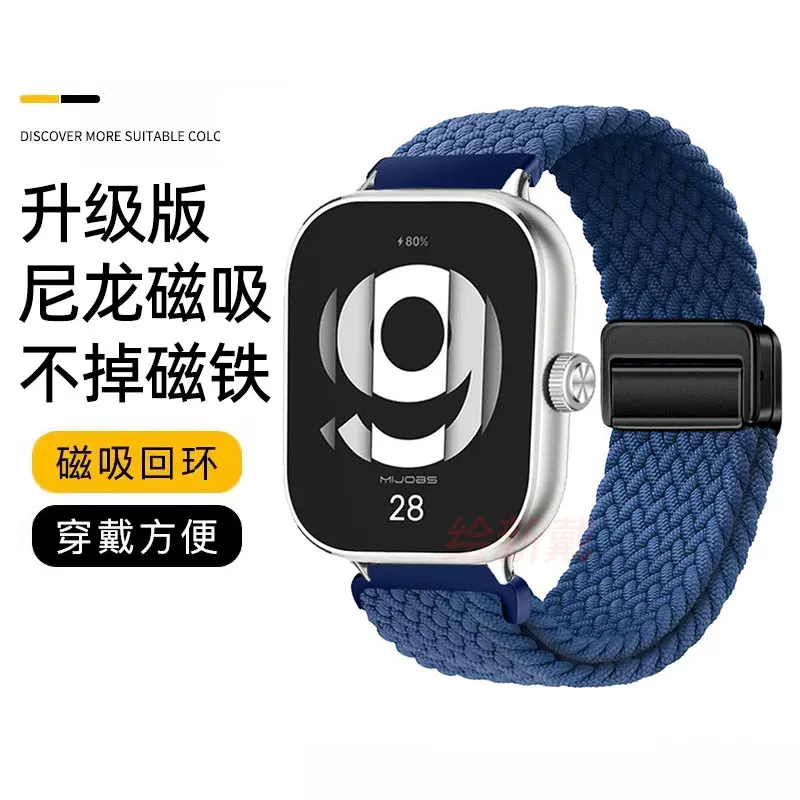 Подходит для ремешка Redmi Watch 4 5 Active Xiaomi Mi Band 8pro/9pro удлиненный подлинная кожа обратная пряжка RedmiWatch3 нейлоновый магнитный браслет спортивный красный часы2/3 Xiaomi watch