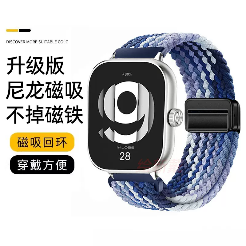 Подходит для ремешка Redmi Watch 4 5 Active Xiaomi Mi Band 8pro/9pro удлиненный подлинная кожа обратная пряжка RedmiWatch3 нейлоновый магнитный браслет спортивный красный часы2/3 Xiaomi watch