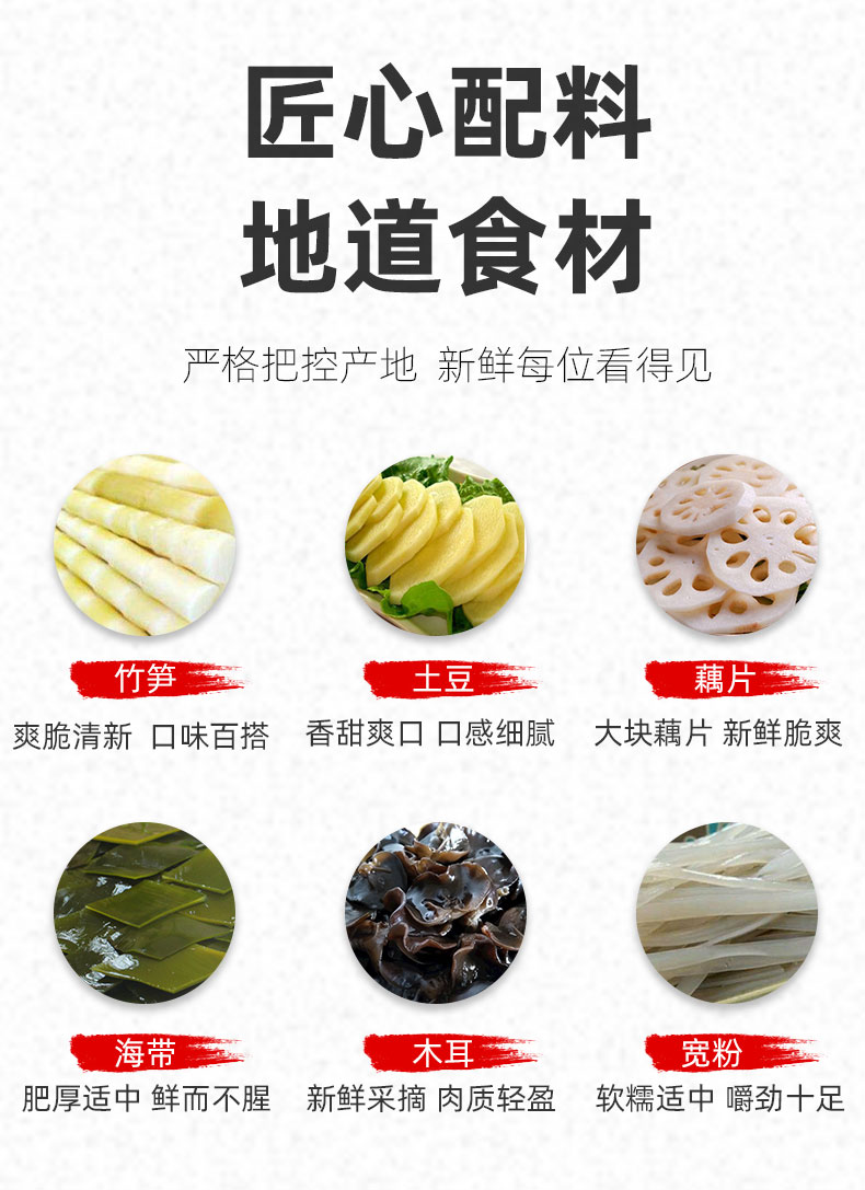 椿林自热小火锅蔬菜锅230g*2盒