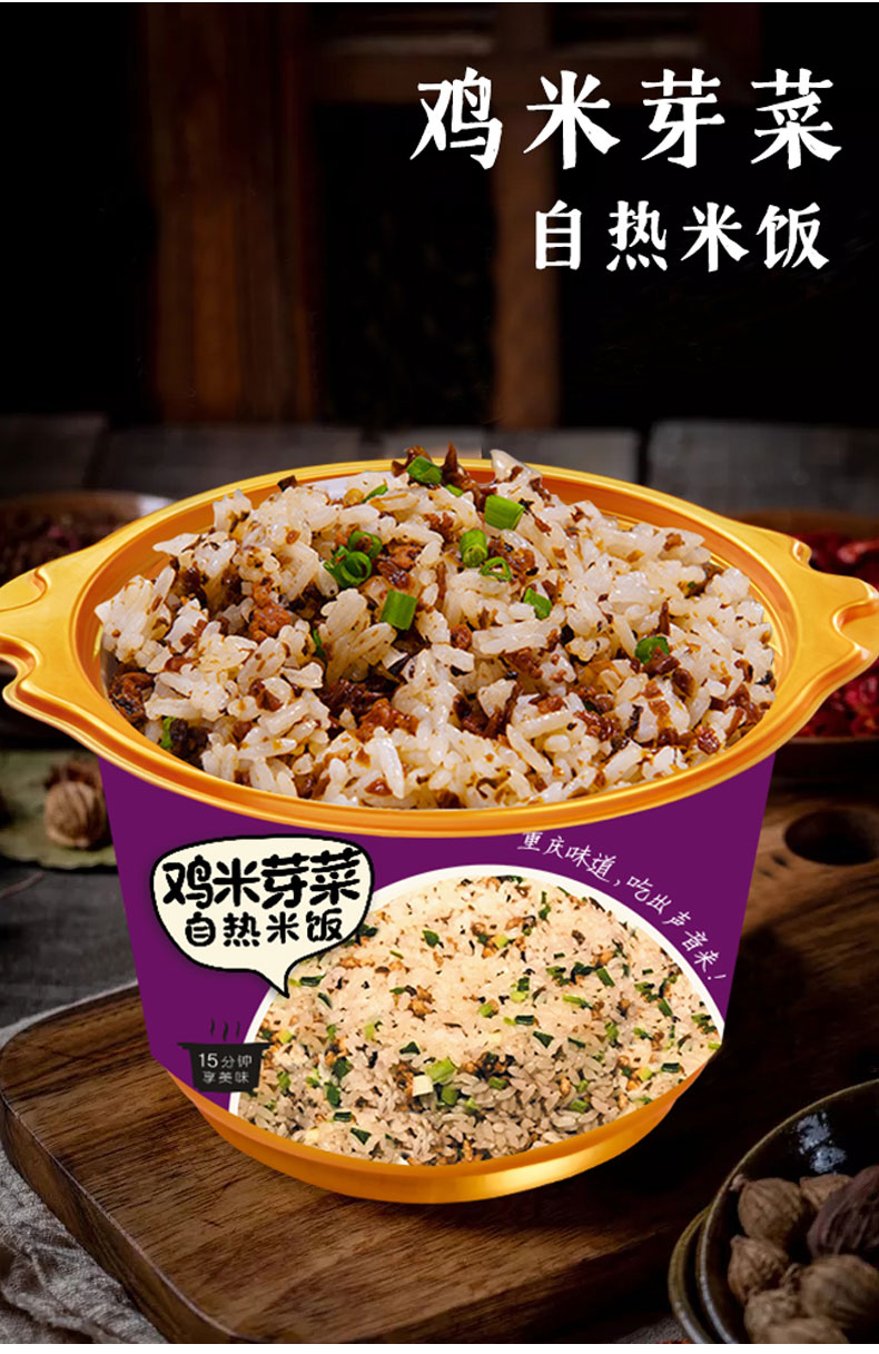 椿林自热米饭煲仔饭266g*3盒