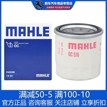 Xinqijun Teana Classic Sylphy Tiida Xiaoke New Sunshine Bluebird Liwei Machine Filter Mahler Oil Filter Filter Mahler Oil Filter Filter