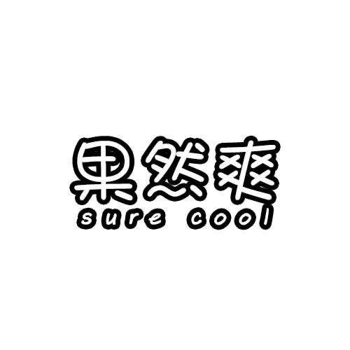 云谷湿巾工厂