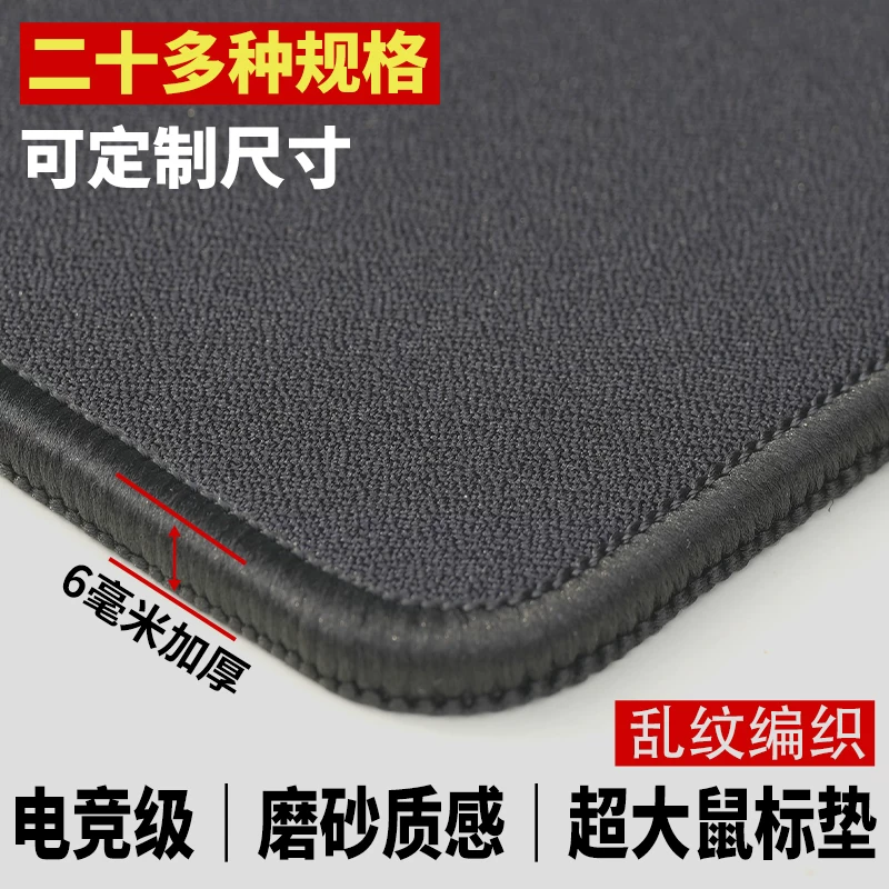 Professional gaming mouse, big laptop, black table mat, custom-made